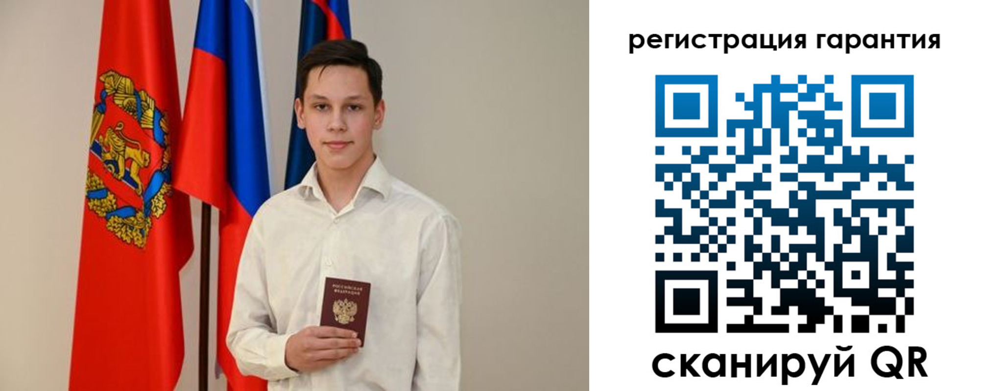 временная регистрация адрес в Шимановске